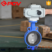 dn200 wafer butterfly motorized butterfly valve